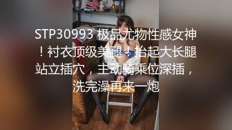 STP31306 国产AV 果冻传媒 91YCM064 狠操性感女模特淫水直流 白允儿