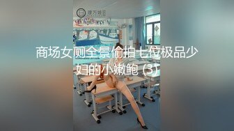 超极品身材舞蹈学院学姐女神 风骚气质高挑身材男人看了就想侵犯 极品嫩穴又粉又嫩又紧