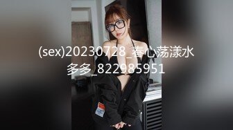 甜美日系妹性爱自拍流出 (7)