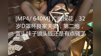 极品小姐姐摸鱼推荐女明星姐姐onlyfans_推特＿孙禾颐_23年（合集）【74v】 (12)