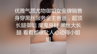 尤物女友变身护士边吃边骑-小猫咪