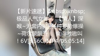 ✿扣扣传媒✿ FSOG043 窈窕身材美乳少女 ▌锅锅酱▌