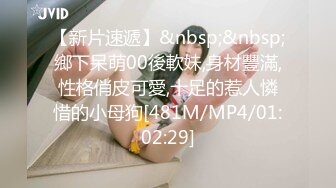 [MP4]下海女教师户外车震，颜值不错真骚舔的鸡巴湿漉漉，看着外面有人在路边撒尿自己在车内被草，淫声荡语不断