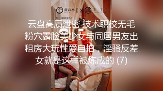 [MP4]极品女神&nbsp;&nbsp;00后短发小萝莉 粉嫩可爱大眼睛里满是爱意 口交后入 配合乖巧