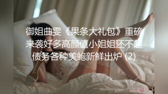 【自整理】戴上乳头链子的小母狗，扒开肥屁股一看，里面是白虎一线天，大肉棒已经饥渴难耐了！【222V】 (113)