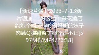 LAA-0057只为见你一面