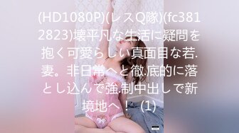 [MP4/ 618M] 超极品的妞子，天然大奶子听大哥指挥穿上性感的黑丝让大哥爆草抽插