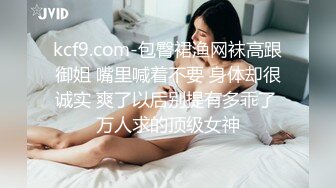 最新天花板白虎萝莉女友 粉色情人 性感尤物主动采精 女上位极限坐桩好深啊~后入蜜鲍极射宫口1