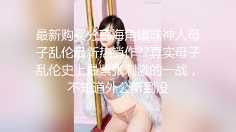 [MP4/ 350M] 约炮美容院老板娘穿着情趣内衣干奶子貌似又大了直接干到高潮