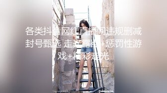 167_(sex)20230919_想对哥哥乱来