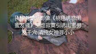 露出达人萍萍-全裸夜探居民楼