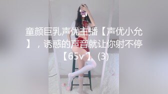 坑爹男技师偷拍【女性私处保健直播】老婆保健被扣，老公在门外喝茶