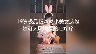 最新4月震撼！万人在线追踪OF甜美可爱清纯风博主【绯红小猫】露脸私拍②，各种大号道具双洞疯狂紫薇，相当反差 (4)