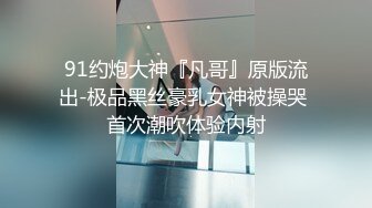 高颜值大长腿美女与男友酒店激情啪啪