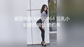 [MP4/ 2.06G]&nbsp;&nbsp;第二次操这个妹子 气质甜甜的，软软柔柔风情，黑丝美腿分开架着啪啪耸动插入，抽送猛干快感吟叫水印