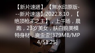 无水印[MP4/304M]1/14 美女初下海骑脸吃吊口活超棒抹玩乳液炮友怼入骚穴开操VIP1196