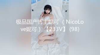 [MP4]爆乳奶萝 调教爆炸椰奶波霸美少女▌小巨▌真人版不知火舞