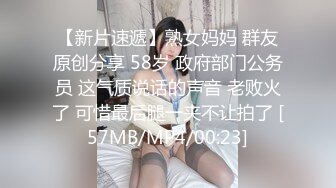 172_(sex)20230808_忒妹妹