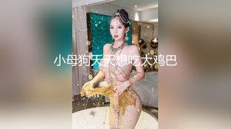 【全網首發】《新增震撼❤流出》【舉牌圈】反差露臉美女應大神【一少】定制 19套情趣淫照，自產聖水澆頭舔食道具雙插紫薇高潮相當炸裂～勁爆收藏 (2)