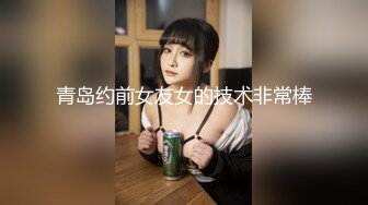 帅气黄毛小哥爆艹眼镜女友，擡起妹子屁股疯狂舔B，换各种姿势狂艹