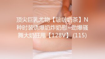 【柒探长】约操良家极品美少女性感短裙手拿小鞭子肉感身材