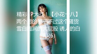 [MP4/ 67M] 周末和美女同事民宿开房 先操嘴再干她的小嫩B 完美露脸