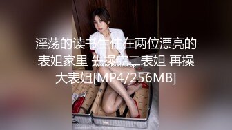 MD-0284 夏晴子 背着女友操闺蜜 潮吹时捂好嘴别出声 麻豆传媒映画