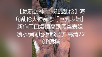 后入无缝丝袜