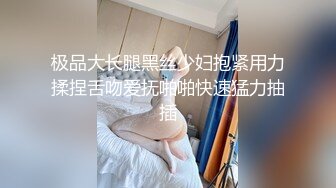 【新片速遞】&nbsp;&nbsp;TWTP 商场女厕偷拍几个极品高跟御姐各种姿势嘘嘘[1160M/MP4/13:56]