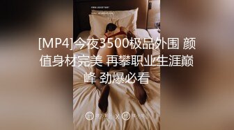 [MP4]推油娱乐约个少妇推油按摩啪啪，抹上精油揉捏翘臀，抬起腿揉穴浴室洗澡，诱人大屁股上位骑乘猛操