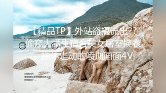 洋土豪来中国旅游花大价钱搞了个很漂亮的妹子 看着好清纯啊 身材却这么火辣 小逼一插又是那么浪