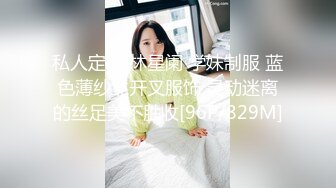 [MP4/462MB]2022-10月酒店情趣炮房偷拍两个老总模样胖男和女秘书开房换上情趣女仆装啪啪