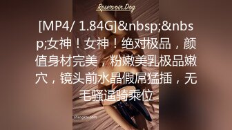 ✨淫欲反差美少女✨可爱粉色小护士床上如此反差，翘起小屁屁乖乖等大肉棒进入，酥酥的皮肤粉嫩的乳头谁受得了