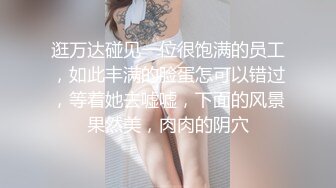 极品尤物小女友，酒店操小骚逼，贫乳大长腿，卫生间洗手台上操，美臀坐上来，爆草多毛小骚逼