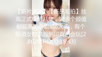 约妹子们去唱歌,事先在卫生间暗藏摄像头,等待妹子去上厕所