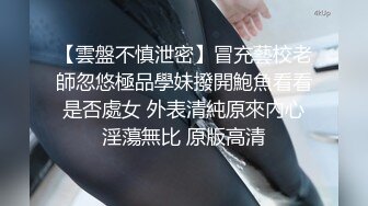 【新片速遞】&nbsp;&nbsp;长辫子女友和纹身男友直播做爱，无套啪啪，逼逼特写干净暴力打桩[726M/MP4/54:31]