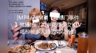 【最新❤️性爱泄密】同学会认识的骚货荡女宿醉带到酒店偷操 撅起极品丰臀大屁股讓我肏 无套猛插 高清720P原版无水印