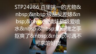 [2DF2]李寻欢探花约了个性感黑裙妹子穿情趣装啪啪，开档黑丝69掰穴上位骑坐大力猛操 - _ev [MP4/89.5MB][BT种子]