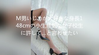 放學後 痴女美少女回春催眠Special 伊東愛瑠