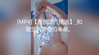 [MP4/938MB]高颜值骚货楼凤之大奶云，亲吻啪啪紫薇口交乳交重磅来袭