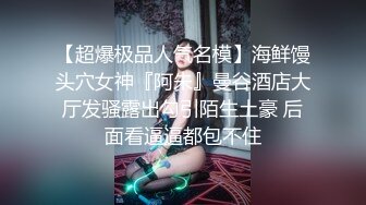 秀色可餐网红小妹2