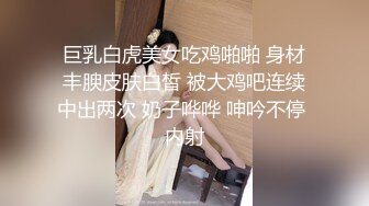 [MP4]麻豆传媒&amp;兔子先生联合出品之街边搭讪兼职巨乳人妻