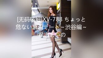 漂亮伪娘 仙女棒好不好吃宝贝 放松 喜欢被妈妈操 爽不爽 直男小骚狗撅着屁股被小男娘爆操