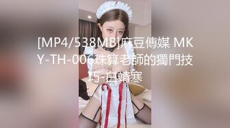 DX-016 大象传媒 开发开关体位学院 MOMO