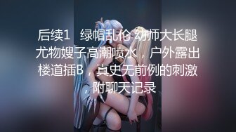 小美女年轻很可口忍不住拍摄视频把玩，大长腿啪啪抱猛操操穴