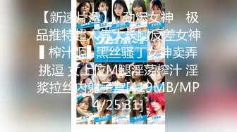 [MP4/234M]2/26最新 小平头约操168CM花臂纹身外围女神脱下内裤骑身上磨蹭VIP1196