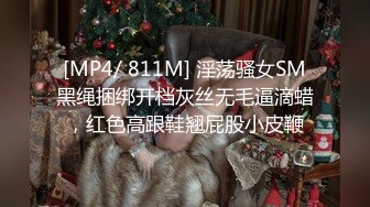 STP18889 性感制服衬衣黑丝高颜值少妇，口交调情抬腿侧入抽插后入猛操