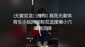 一路跟踪饭店的美女迎宾 鲍鱼还挺嫩