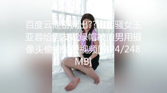 调戏一下人妻的鲍鱼