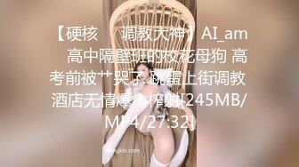 调皮天然爆乳魔都混血美女被抽插狠肏 网状情趣黑丝 无套爆操 豪乳乱颤